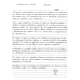 NOTES 